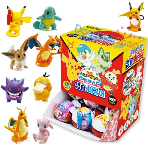 최애 포켓몬을 캡슐 속에! 나만의 포켓몬 컬렉션을 완성해보세요.